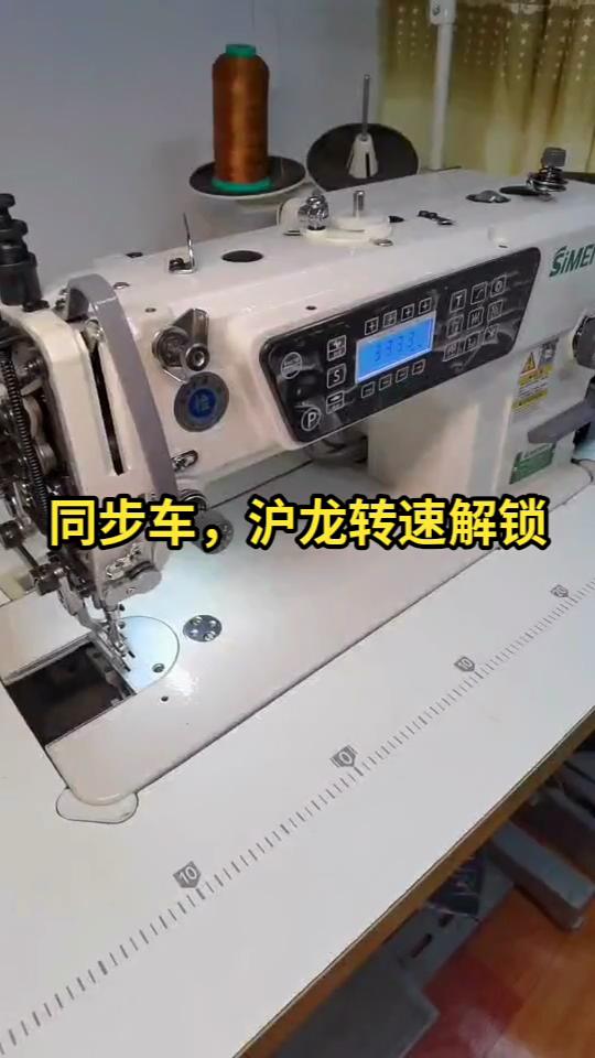 電腦同步機，滬龍電控解鎖速度,電機最高轉速介紹